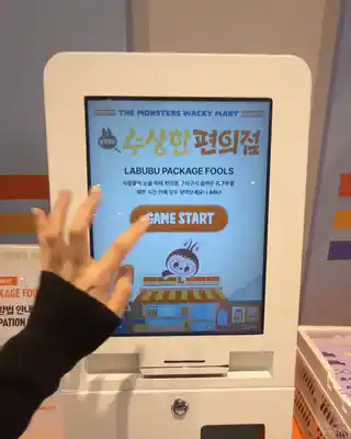 라부부 틀린그림찾기 미니게임